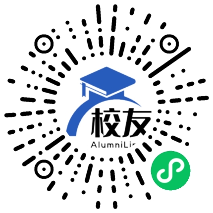 徐闻县曲界中学校友通,校友会