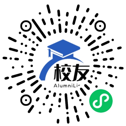 温江县柳林实验学校校友通,校友会