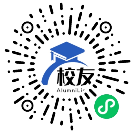 内江第十中学校友通,校友会