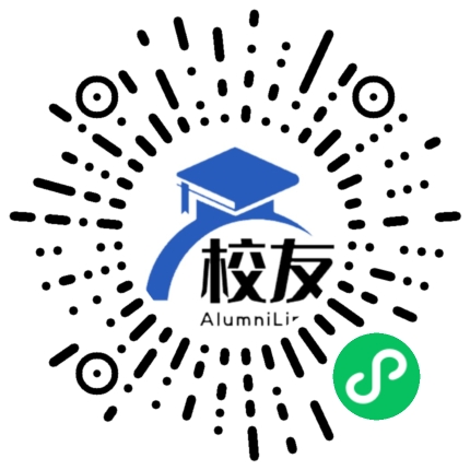 永登县第五中学校友通,校友会