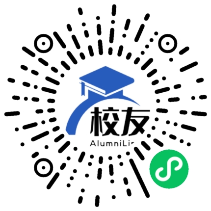 黔江区黑溪中学校友通,校友会