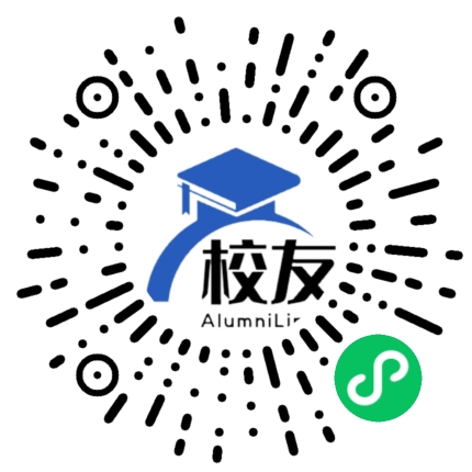 对外经济贸易大学附属中学校友通,校友会