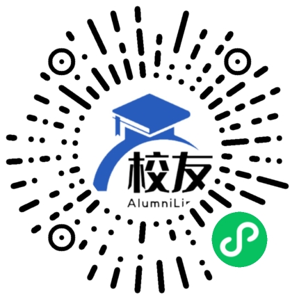 襄汾县实验高级中学校校友通，校友会