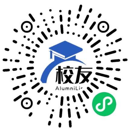 广州市番禺区沙湾镇象骏中学校友通,校友会