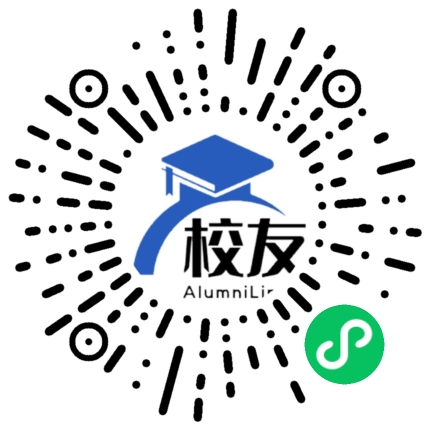 大理市民族中学校友通,校友会