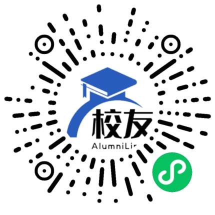 连平县隆街中学校友通,校友会