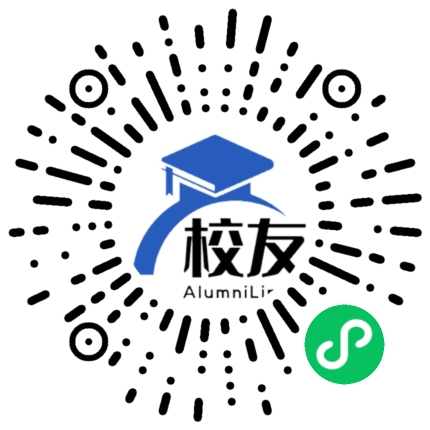 益阳市海棠中学校友通,校友会