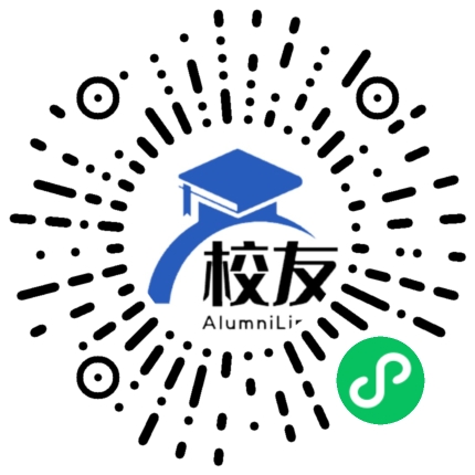 天柱县三合中学校友通,校友会