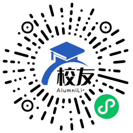 上海市西郊学校校友通,校友会