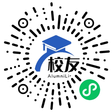 高平市第一中学校校友通,校友会
