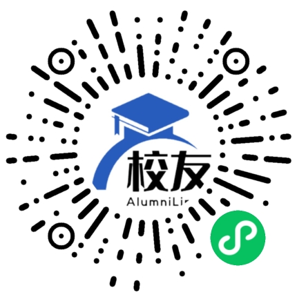 新疆交通职业技术学院校友通,校友会