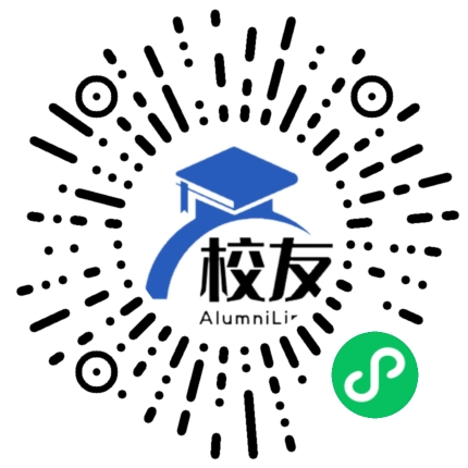 榕江县第一中学校友通,校友会