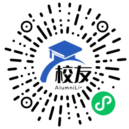 济宁职业技术学院校友通,校友会