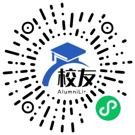 普宁市大南山中学校友通,校友会