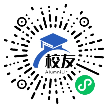 安岳县石羊中学校友通,校友会