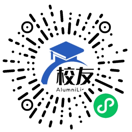 四川省双流县中和中学校友通,校友会