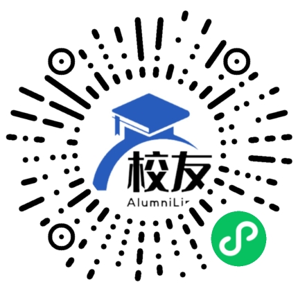 浙江万里学院校友通,校友会