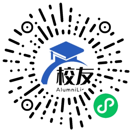 重庆第二师范学院校友通,校友会
