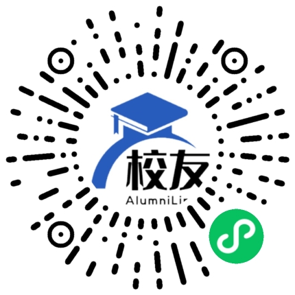 湖南信息职业技术学院校友通,校友会