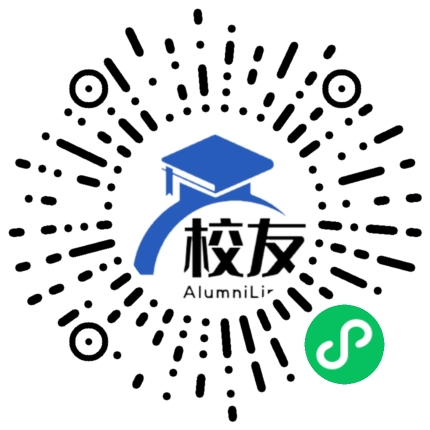蒙自县新安所中学校友通,校友会