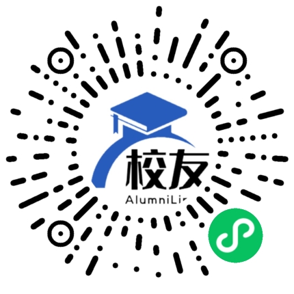 泸水县第一中学校友通,校友会
