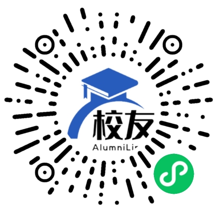 西南科技大学校友通,校友会