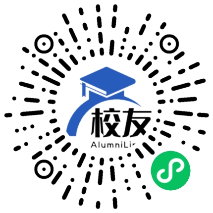 湘粤学校校友通,校友会