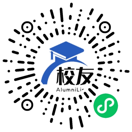 大石桥市吕王镇中学校友通，校友会