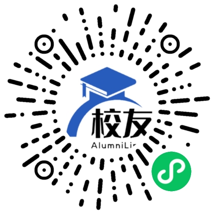 茸一中学校友通,校友会