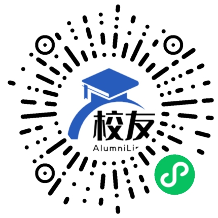 东莞理工学院校友通,校友会