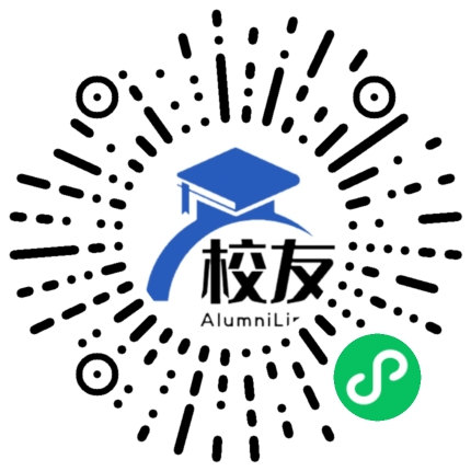长汀县龙山中学校友通，校友会