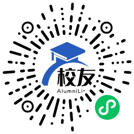 达州市第一中学校友通,校友会