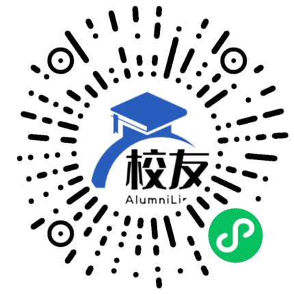 花溪第五中学校友通,校友会