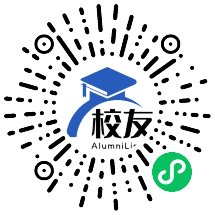 中国人民解放军海军军医大学校友通，校友会