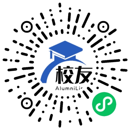 上海市交大南洋中学校友通,校友会