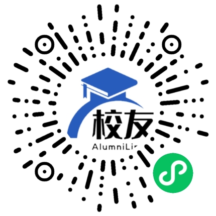 电白县陈村中学校友通,校友会
