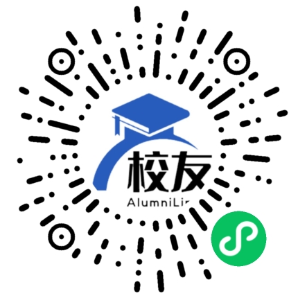 长安公司203中学校友通,校友会