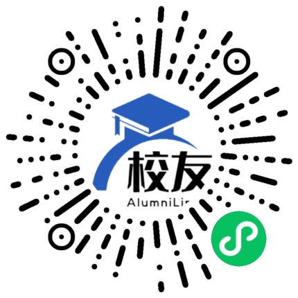 长沙县第七中学校友通,校友会
