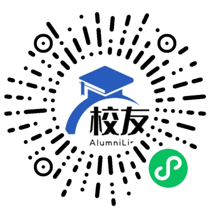 高河中学校友通,校友会