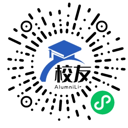 邵东县廉桥镇二中校友通,校友会