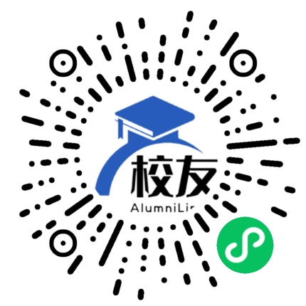 江安县江安镇中学校友通,校友会