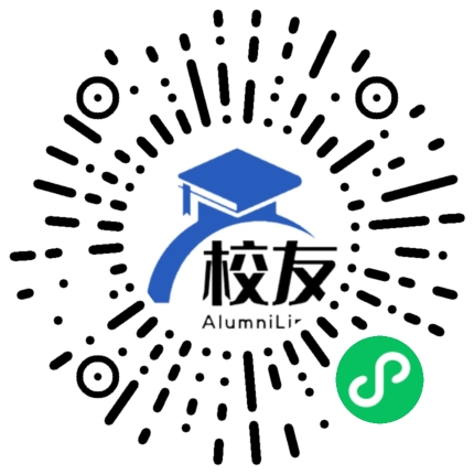 增城市新塘镇菊泉中学校友通，校友会