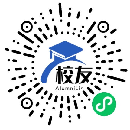 湖南省桂阳县太和中学校友通,校友会