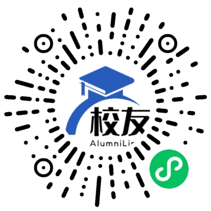 新化县上梅中学校友通,校友会