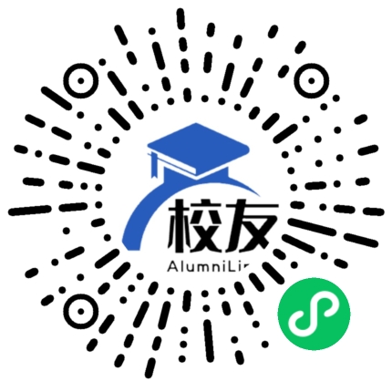 四川省武胜烈面中学校友通,校友会