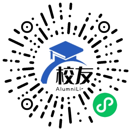 抚顺市恒德高级中学校友通,校友会