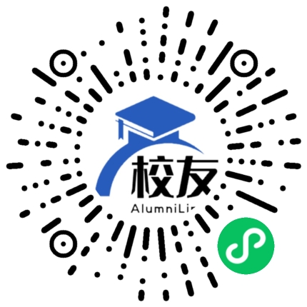 朔州师范高等专科学校校友通,校友会