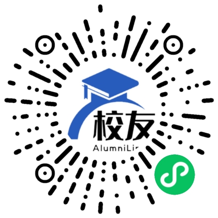 武冈市第二中学校友通,校友会