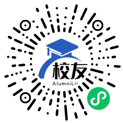 修水县琴海中学校友通,校友会