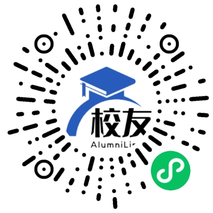 深圳市宝安区清华实验学校校友通,校友会